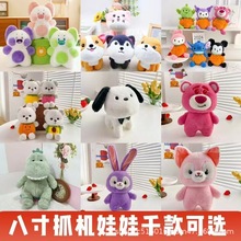 30CM���ץ�C���޻�c�������˶YƷ��żë�q���8�����ޙC������