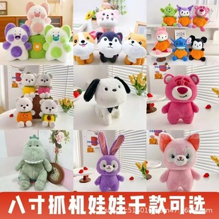 30CM���ץ�C���޻�c�������˶YƷ��żë�q���8�����ޙC������