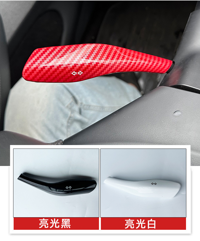 Suitable for the New Version of Tesla Modelyl Shift Lever Cover Interior Decoration Patch Accessories Carbon Fiber Gear Handle Cover