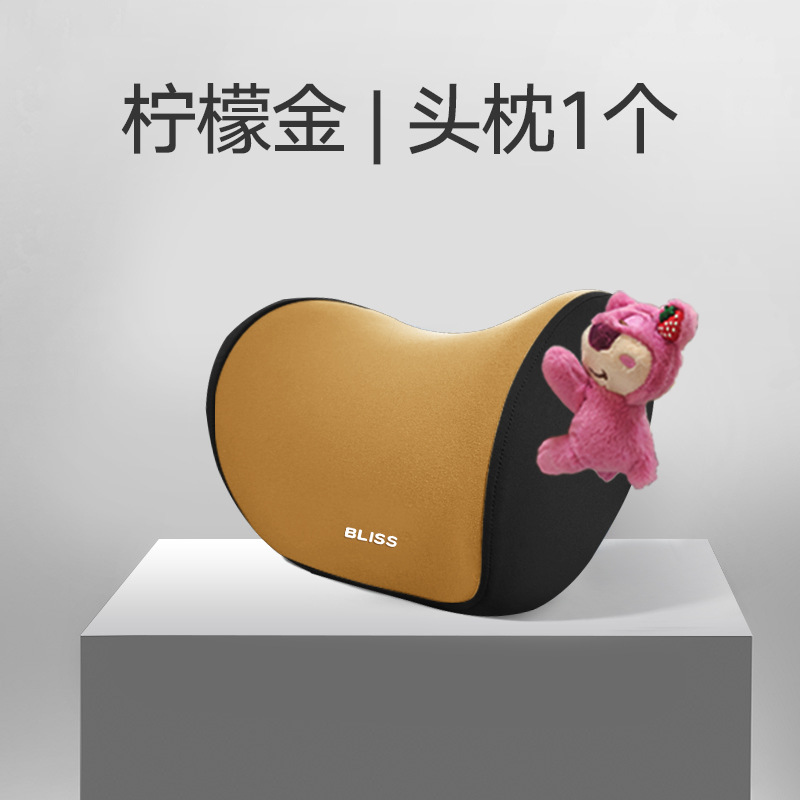 레몬 골드 머리받침 1개