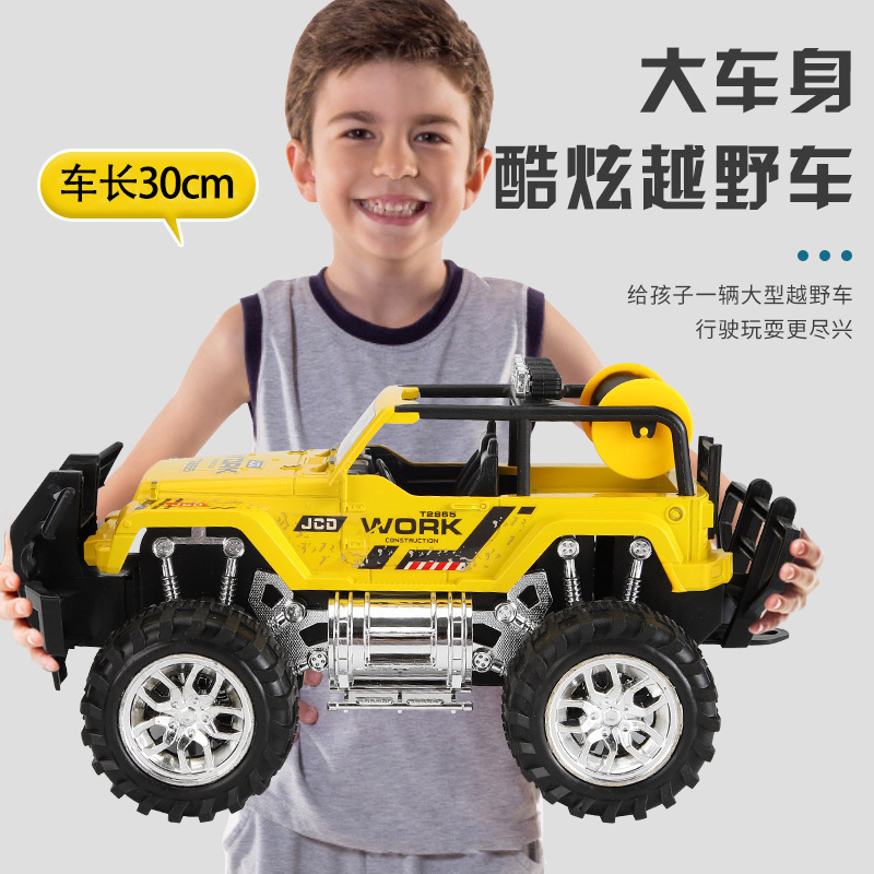 Children's Off-Road Toy Car Inertia Large Atv Pickup Truck Car Model Night Market Stall Toys Wholesale