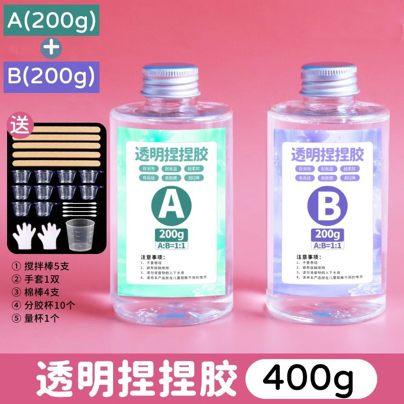 투명 핀치 접착제 400g【1:1】