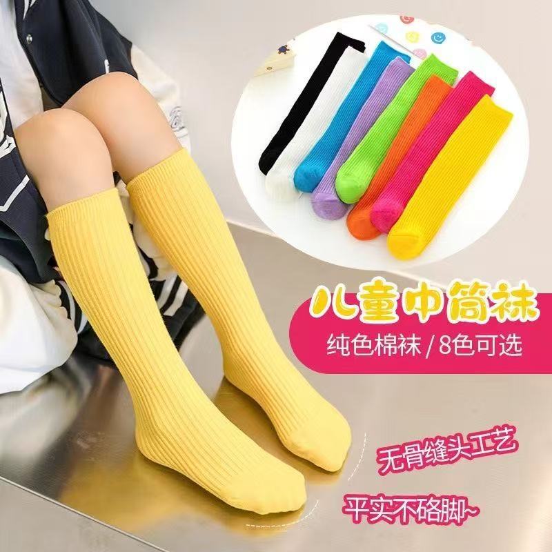 Bright color children's socks fluorescent color boys and girls pile socks double needle calf socks straight long socks spring and autumn parent socks Bright color children's socks fluorescent color boys and girls pile socks double needle calf socks straight long socks spring and autumn parent socks