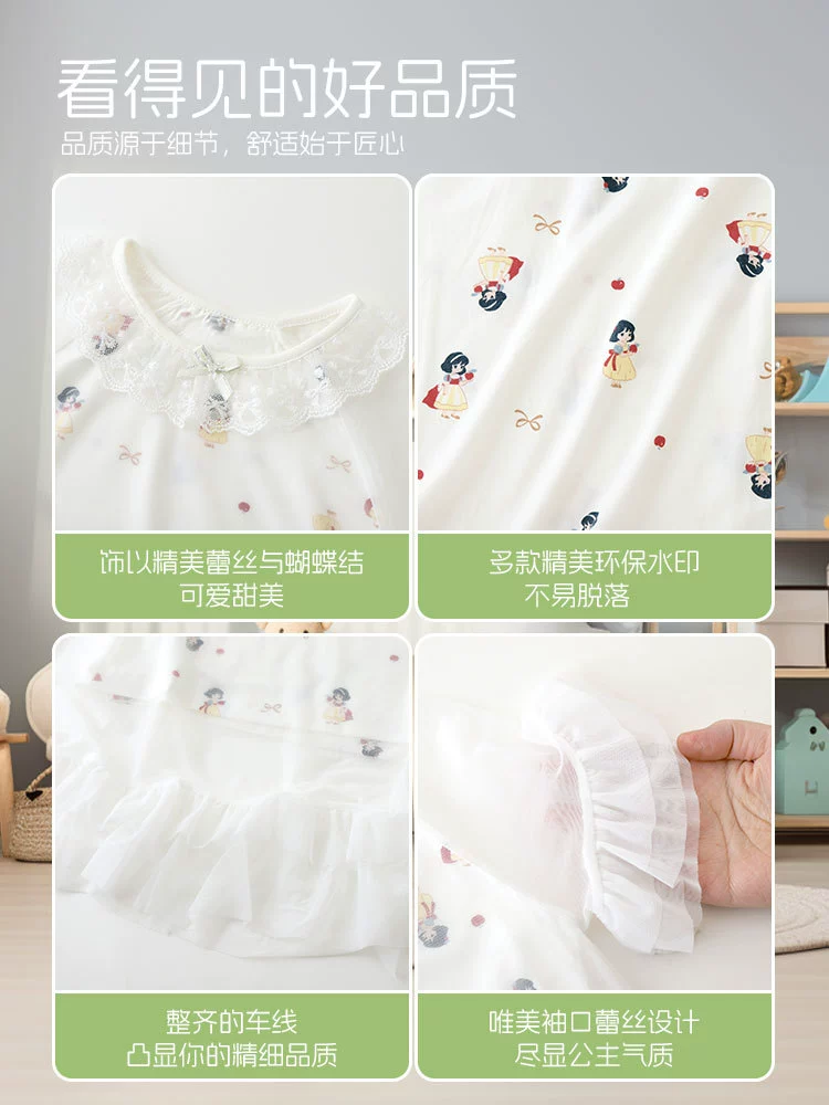 Pijama, girl's skirt, dress