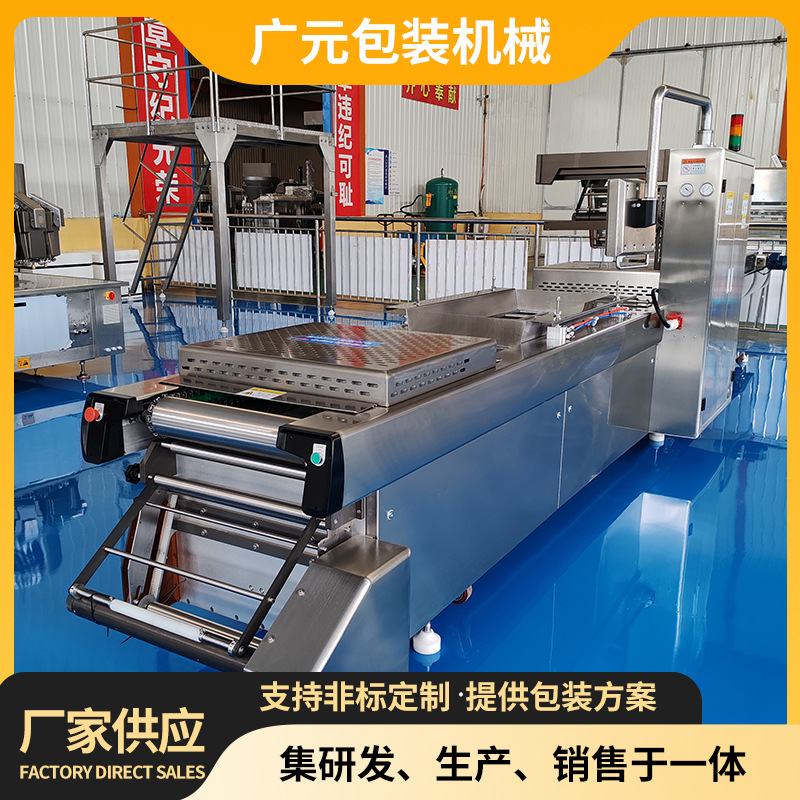 奶酪奶疙瘩奶棒拉伸膜包装机 奶豆腐芝士全自动拉伸膜真空包装机