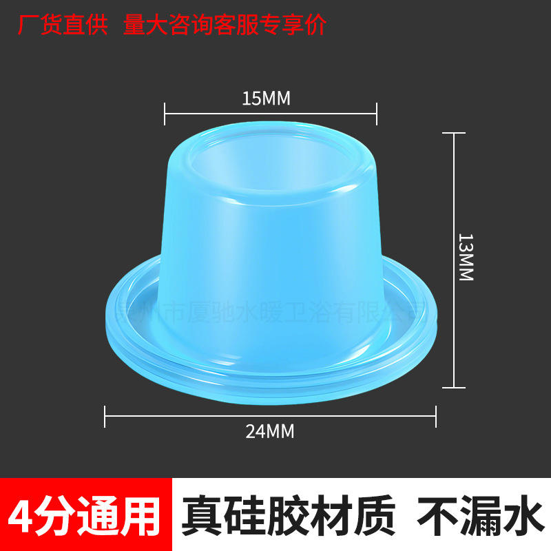 Silicone raw tape replacement 4 points faucet seal ring free wrapping raw tape gasket free raw tape silicone case