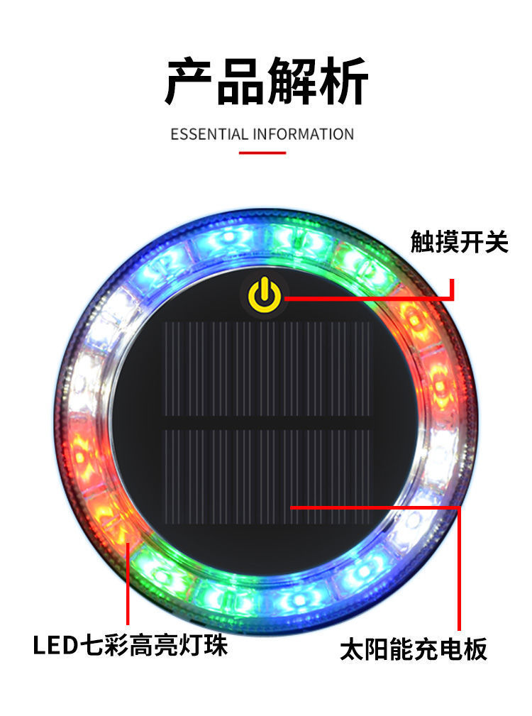 Car anti-collision solar warning flash light car truck car night safety led wiring-free tail light