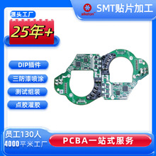 SMT�NƬ�ӹ��羳 �����֙C�·�� �^��ʽ������C����DIP����ӹ�
