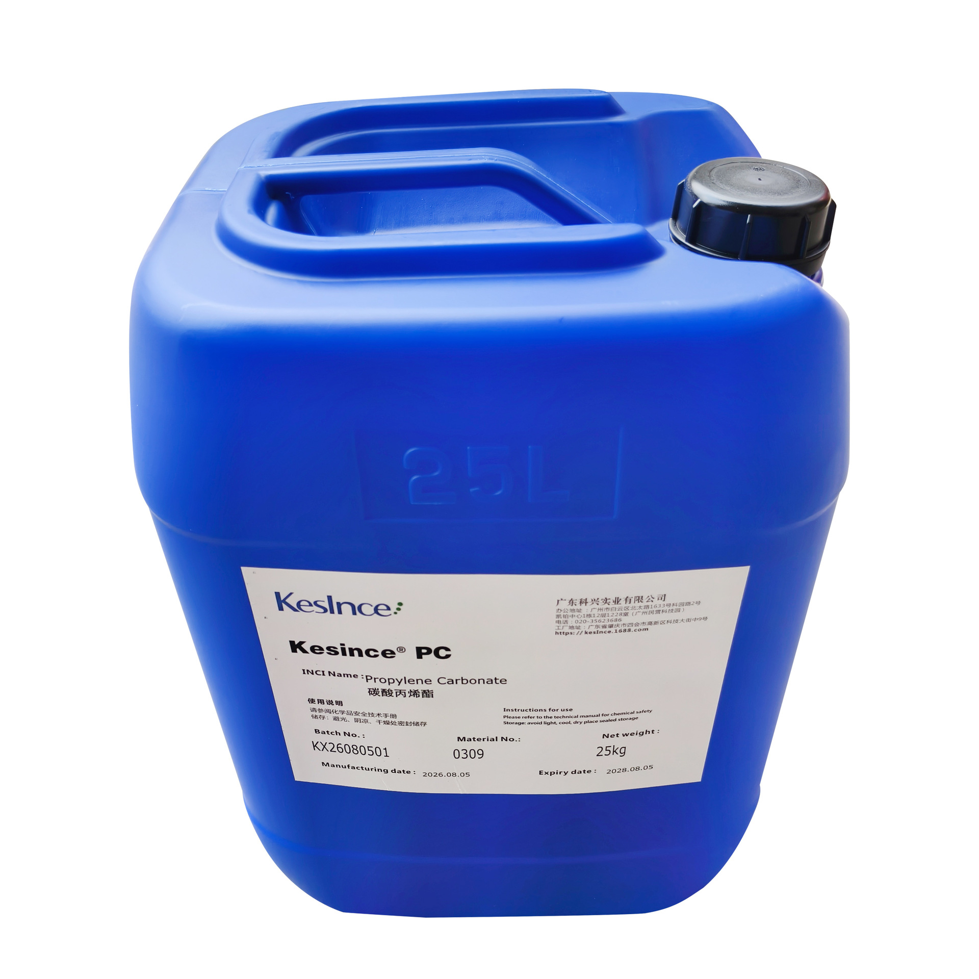 Kesine PC nail polish solvent propylene carbonate propylene carbonate carbonate 100g bound