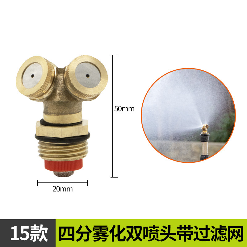 Sistema de riego por aspersión automático, jardín verde, césped, riego por aspersión, enfriamiento del techo, riego por aspersión de 360 grados, boquilla de 4 puntos