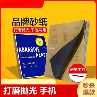 ɰ�����ⳬ����ĥˮɰ��ĥɰɳ��ɰ��ɰ��Ƭ��60-2000Ŀ���נ���