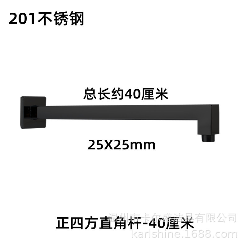 Tubo de pared de acero inoxidable negro Brazo de ducha oculta ducha boquilla superior tubo de techo biela tubo de baño