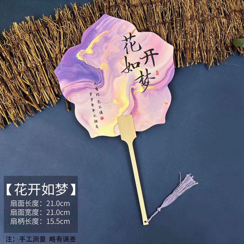 塗装宣紙団扇創意書道文字カラー扇面観光地区の写真撮影完成品古風塗装扇|undefined
