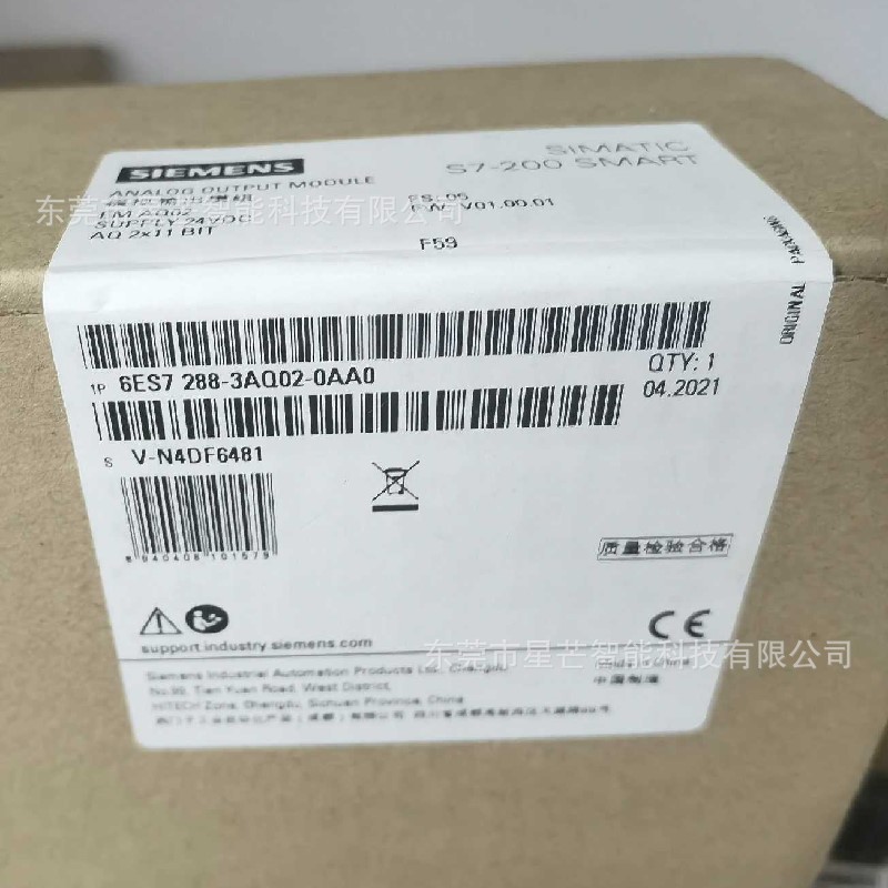 6ES7288-3AQ02-0AA0西门子CPU模块6ES7288-3AQ04-0AA0现货议价