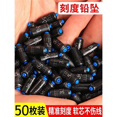 快速环保刻度铅套装竞技快速铅坠成品克度铅皮卷钓鱼配件垂钓用品