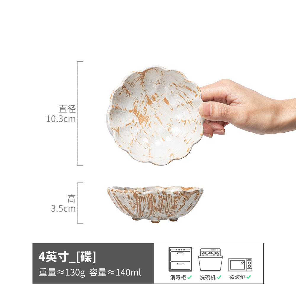 Mesa de comedor adornada, plato de salsa de cerámica retro japonesa, plato de condimentos de alto valor, plato de vajilla, plato de sabor para el hogar, plato pequeño