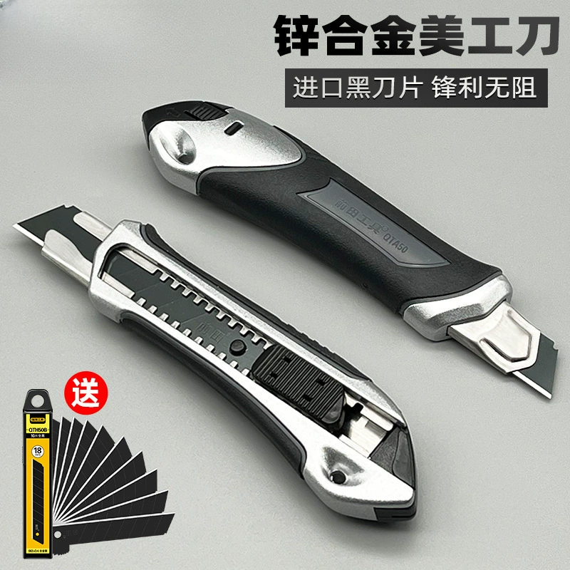 Универсальный нож для тяжелых стальных утолщенных ножей большой инструмент для резки бумаги нож для обоев промышленный класс лезвие
