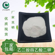 �Ҷ������������ ����EDTA����2001-94-7������AR100g�ߴ��ߴ���