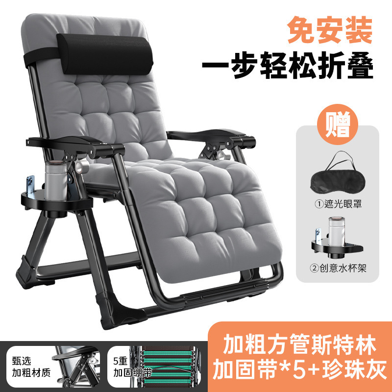 リクライニングチェア折りたたみ昼休み背もたれ怠惰な昼寝椅子家庭用兼用大人のバルコニー快適な夏のレジャー籐椅子|undefined