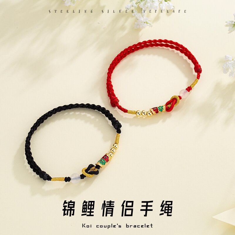 Good Luck Koi Bracelet for Men and Women Braided Red Rope Zodiac Year Imitation Agate Bracelet Landing Gift Good Luck Bracelet Wholesale