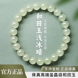 玉器工艺品;吊坠;手镯