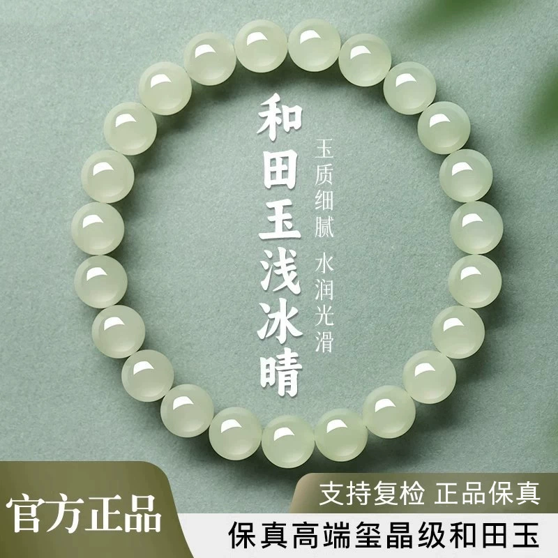 Натуральный хетиан нефритовый браслет женский браслет нефритовый браслет