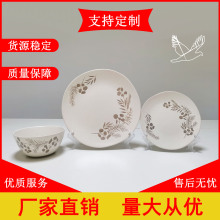 L-H�S��ֱ�N10.5��Cƽ�մɱP���b ���I�μ� ����������QX7-1