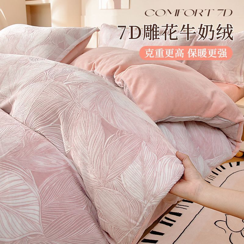 2025 nuevo invierno leche cama de terciopelo cuatro piezas más terciopelo grueso tallado sábanas de terciopelo de coral cubierta de colcha de tres piezas