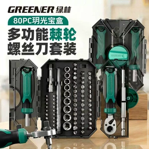 Green Forest Tırtıllı Açar, Mini Altıbucaqlı Açar, Üçü-birində Başlıq Dəsti