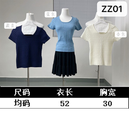 Summer women's clothing knitted breathable short-sleeved temperament fashionable quiet sweet cute expensive temperament simple high-end T-shirt