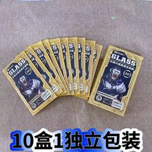 金刚猩全屏钢化膜适用苹果/OPPO/步步高/华为荣耀/小米系列保护膜