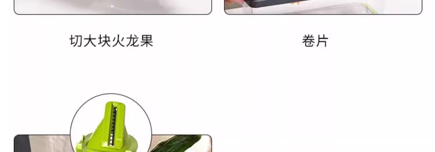 16-in-1 Multifunctional Vegetable Cutter Cross-Border Chopping Tool Fruit and Vegetable Slicer Potato Shredder Kitchen Home Use