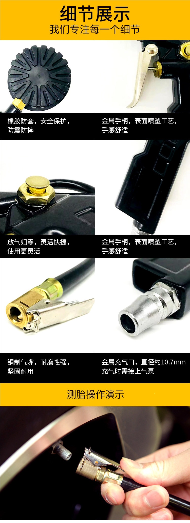 Tire pressure gauge, high-precision car tire pressure monitor, digital display tire pressure gun, inflating gun