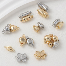 18k��ɫ�~僽��y�Ʒ������������β���F���۴��diy��������