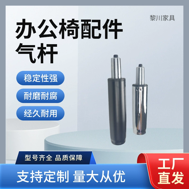 Explosion-proof laptop, accessories, hydraulic chair