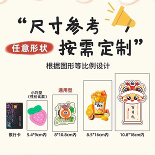 ���ο�Ƭ��������ƬӲ���������ۺ󿨌��۸��x���R��ӡˢ����ӆ��