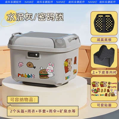 car trunk large-capacity storage for – Electric car tail box - cement-gray-hamburger-rabbit-upper-and-lower-linings-36-square-meters-square-box-with-good-appearance-factory-direct-sales
