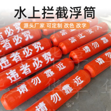 �r�۸�Ͳˮ�澯ʾ���侀PE����ϩ���|���ϸ��wƯ����r�ظ�Ͳ����