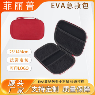 ����ș������Ԯ���b܇�d������ �����y���Ȱ�eva�����ռ{��
