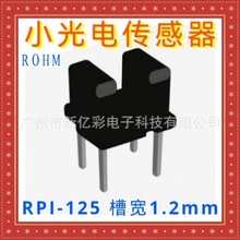RPI-125С���͹�翪��ģ��ۿ�1.2mm����0.3mm ROHM��ѧ������