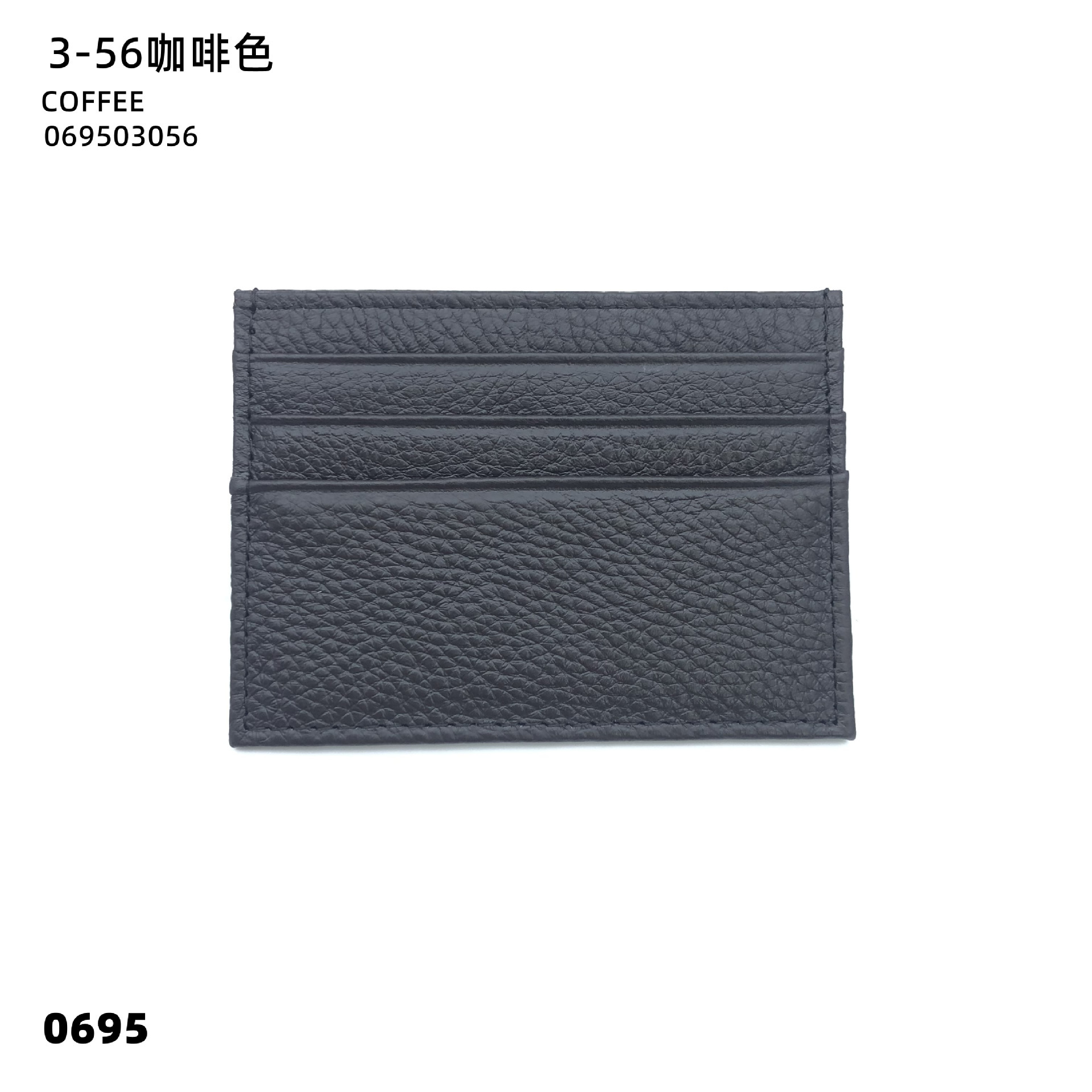 03-56 브라운
