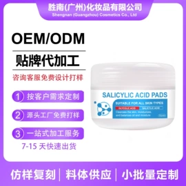 身体护理套装;其他美妆工具;液态精华