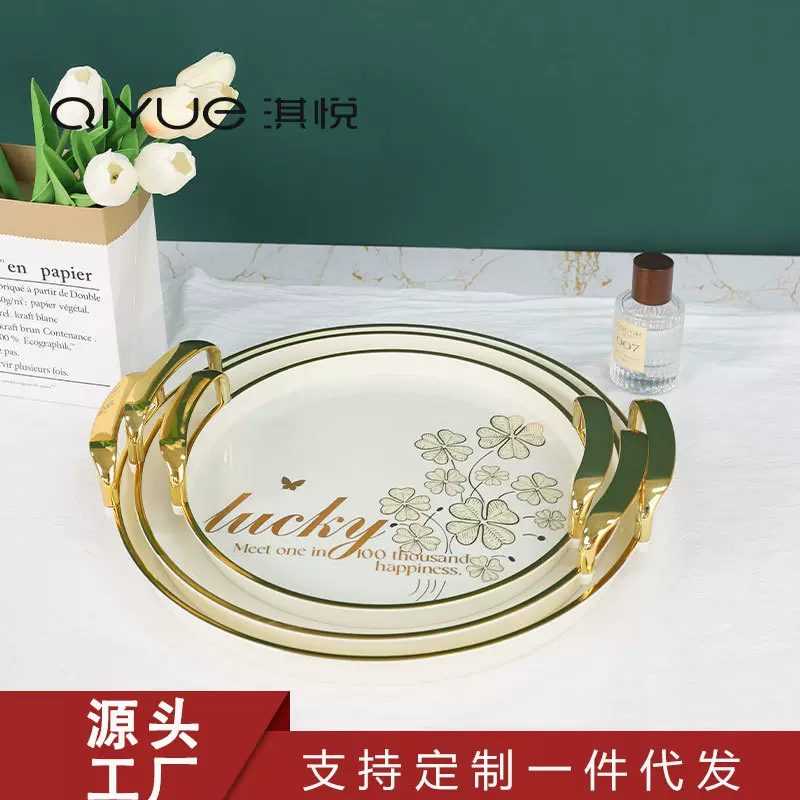 镀金直供托盘塑料创意水杯茶盘简约时尚圆形餐厅面包盘外贸批发