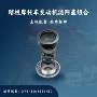 组合125gy6-50主机螺丝盖