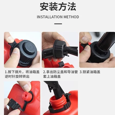 cars and motorcycles, explosion-proof and Fuel tank