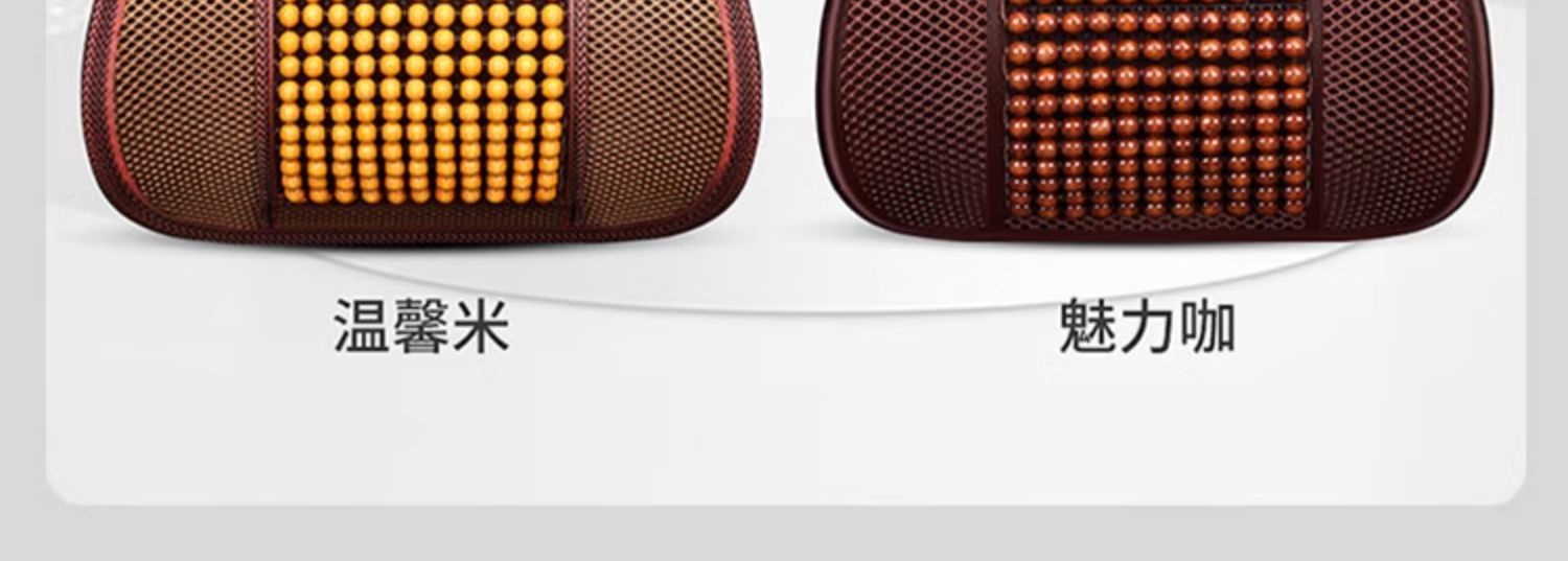 Car Lumbar Cushion Lumbar Cushion Back Cushion Driving Waist Support Artifact Seat Lumbar Support Integrated Seat Cushion Hard Summer Car Use