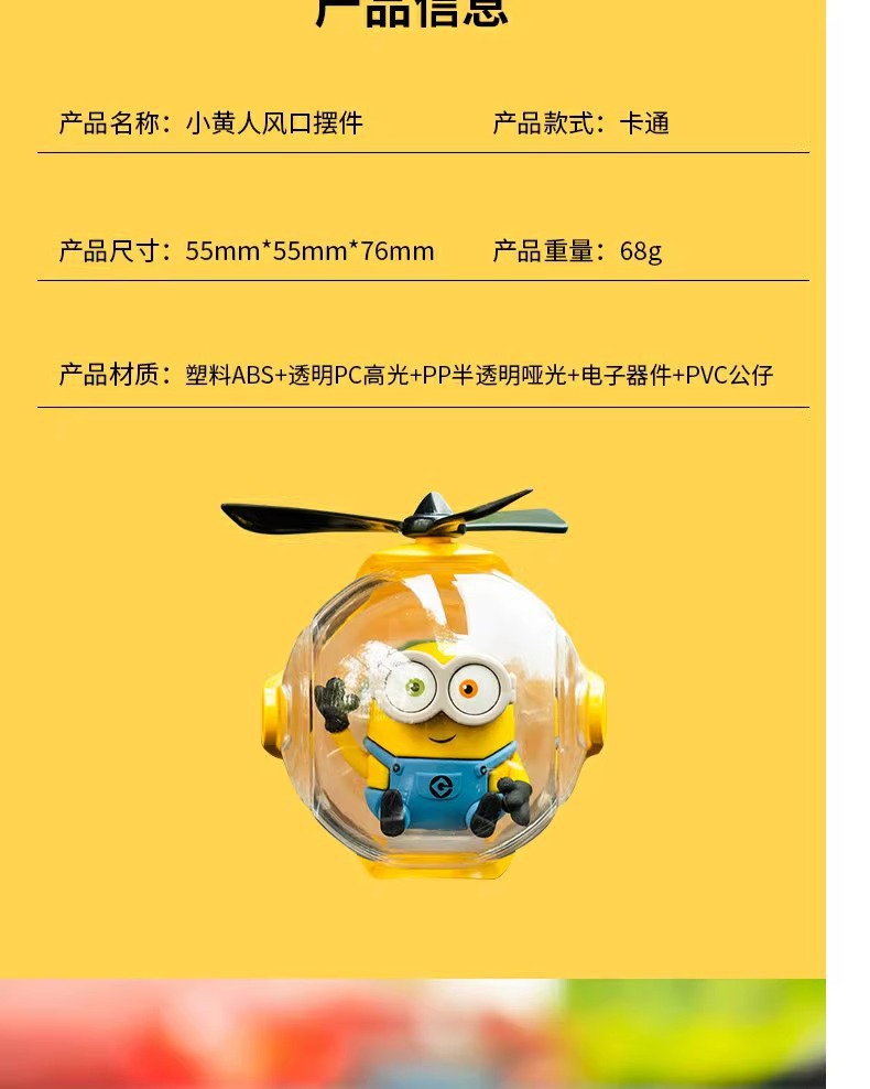 Popular Flying Ball Car Air Freshener, Car Air Conditioner Vent Fragrance Paste, Creative Ornament Decoration, High-End Perfume