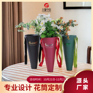 Manufacturer of Satchel Flower Cone Packaging Box, Flower Paper Tube, Paper Cup Gift Box, Flower Tube Custom Wholesale Printing Logo