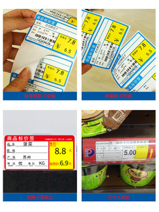 2P80�ھ��������Ѓr��˺�70x38mm�t�{�Gɫ��yʽ�ֳִ�ӡ�C����