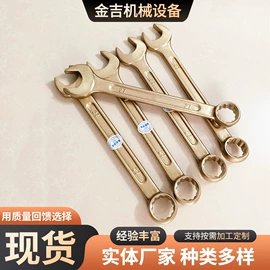 防爆工具;消防桶;其他五金工具